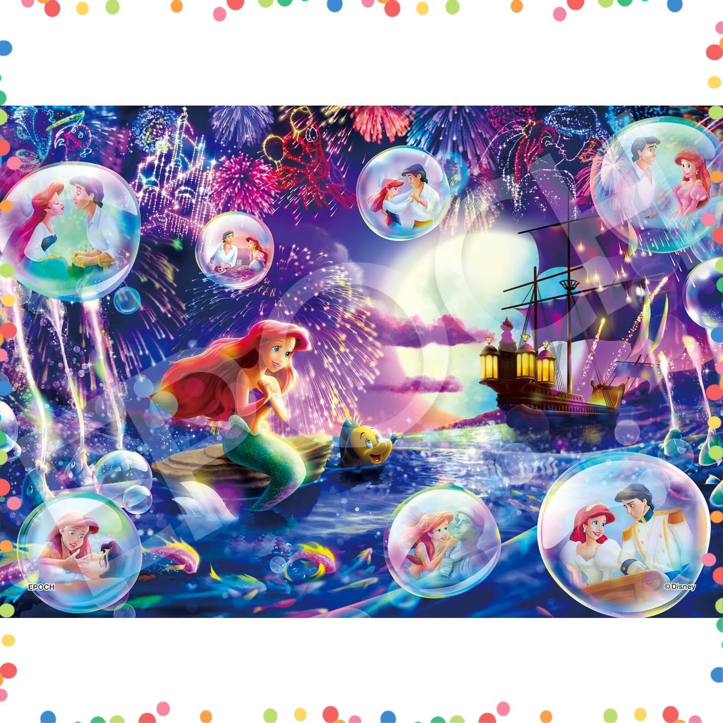 プリンセス パズル 3歳 ディズニープリンセス パズル 3点セット