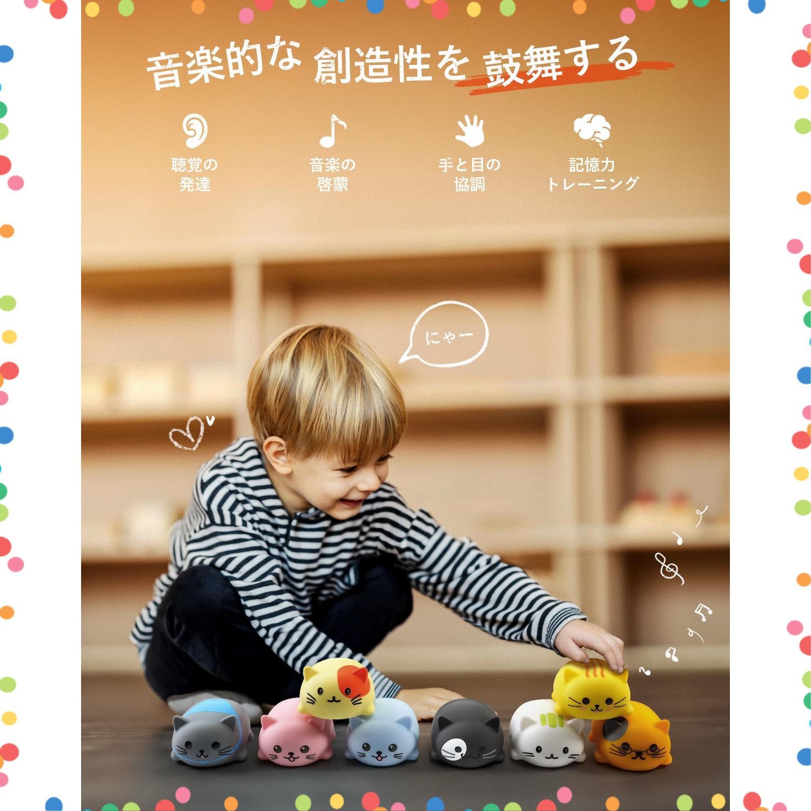 特価セール】（8個入り） プレゼント クリスマス 誕生日 子供おもちゃ