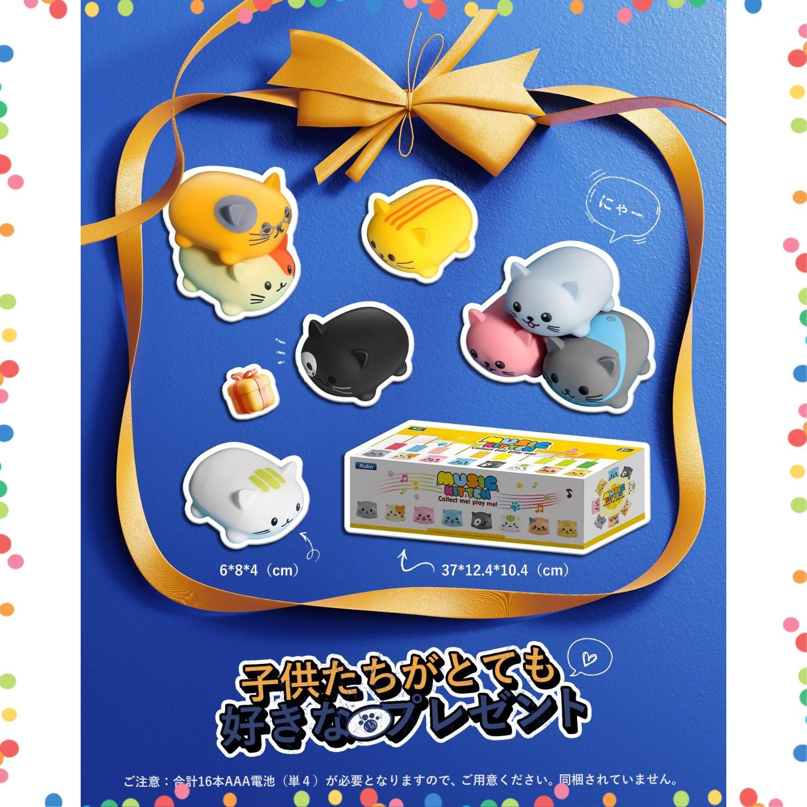 特価セール】（8個入り） プレゼント クリスマス 誕生日 子供おもちゃ