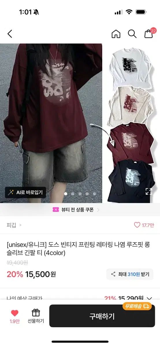 衣類 2 7 - メルカリ