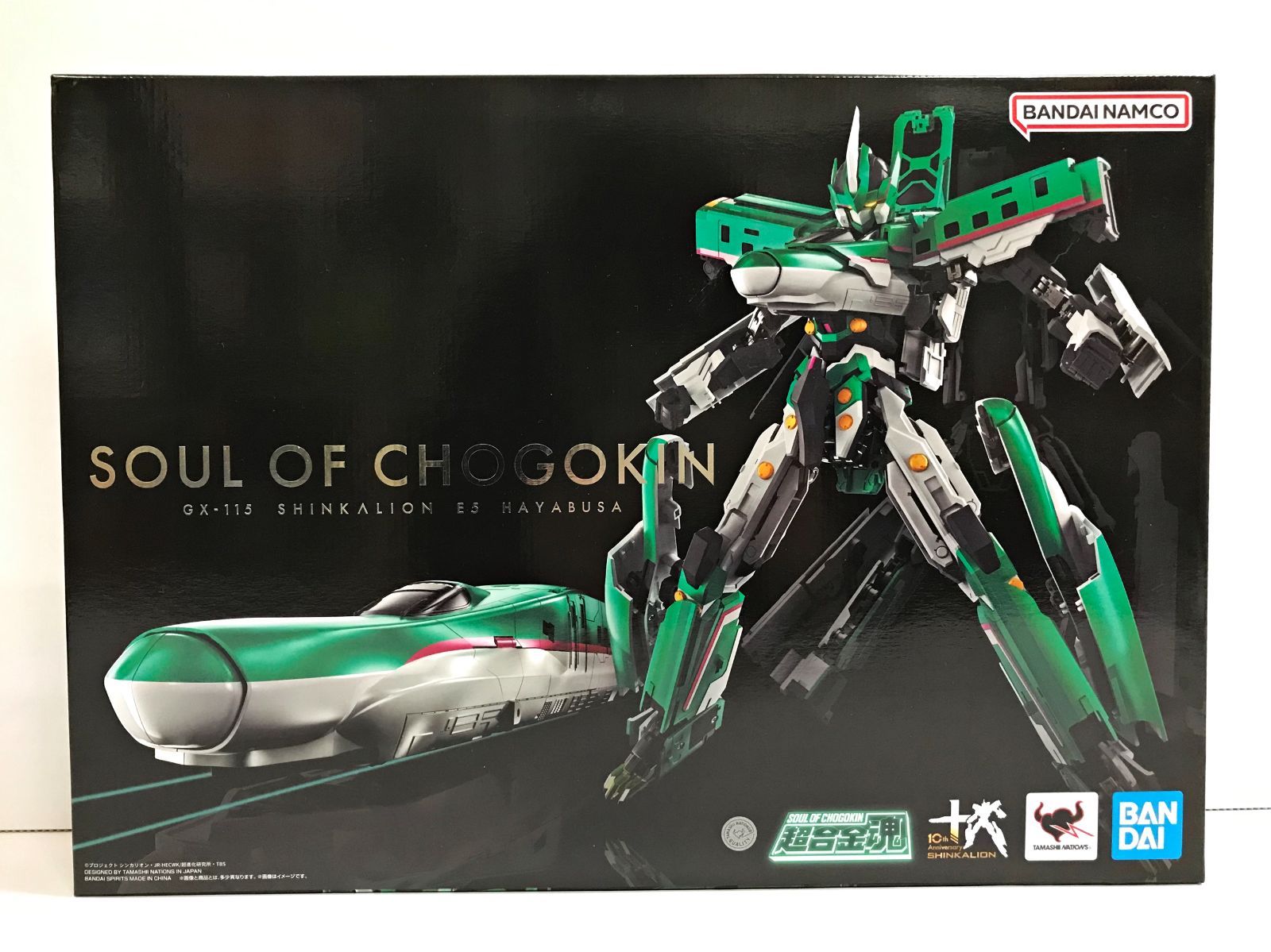 29.【開封】超合金魂 GX-115 シンカリオン E5はやぶさ 新幹線変形ロボ
