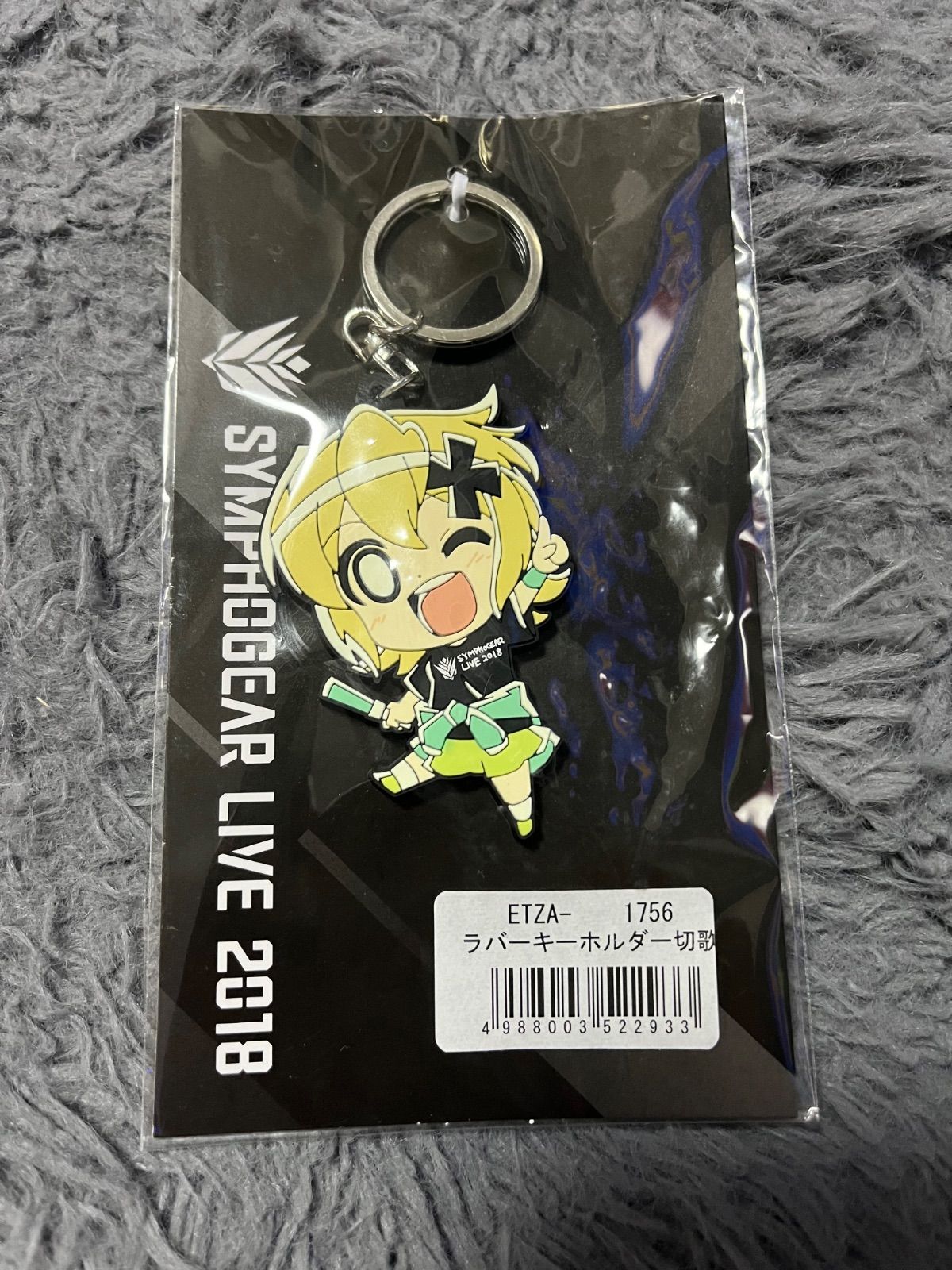 シンフォギアライブ 2018 ラバーストラップ 暁切歌 - メルカリ