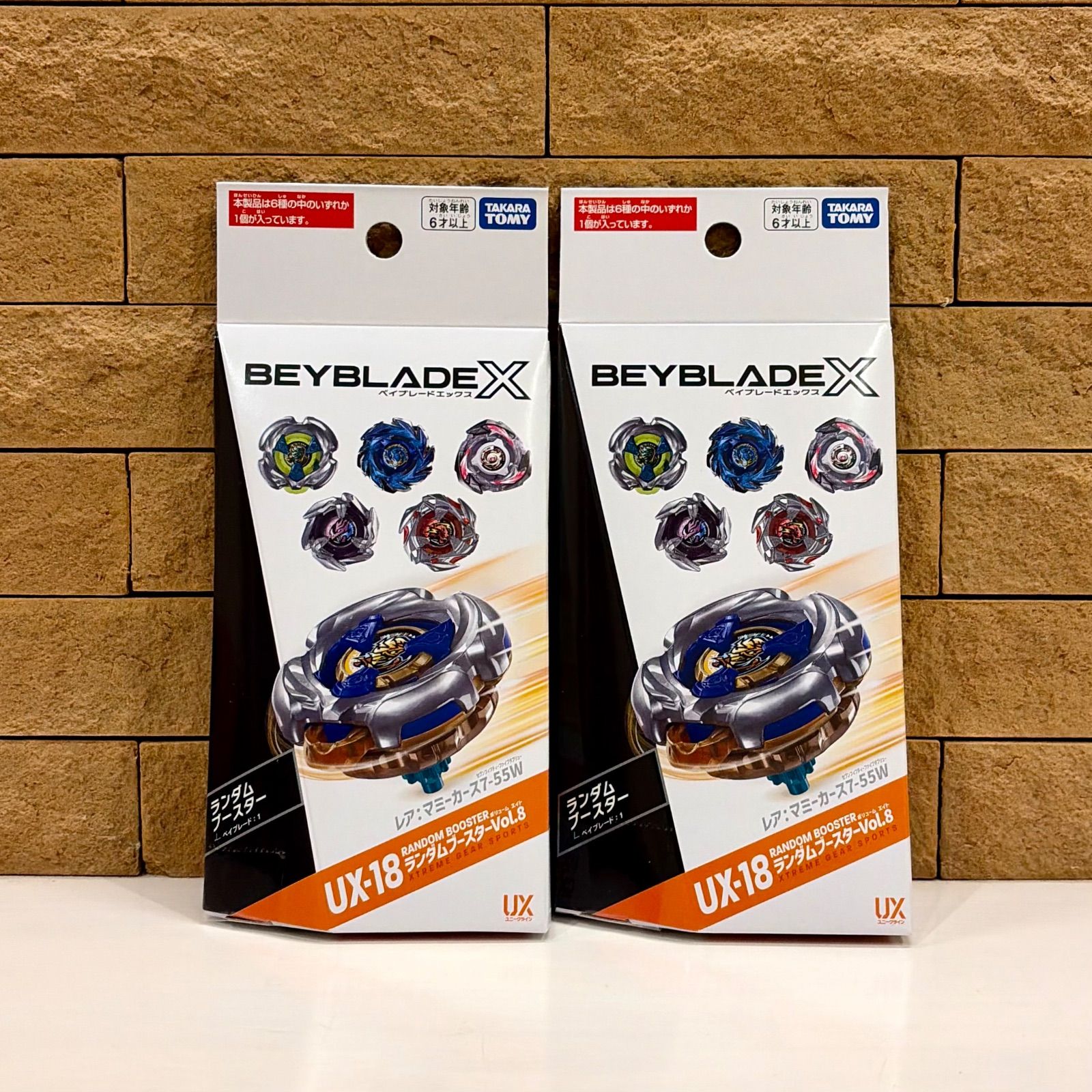 新品未開封 2個セット タカラトミー (TAKARA TOMY) BEYBLADE X