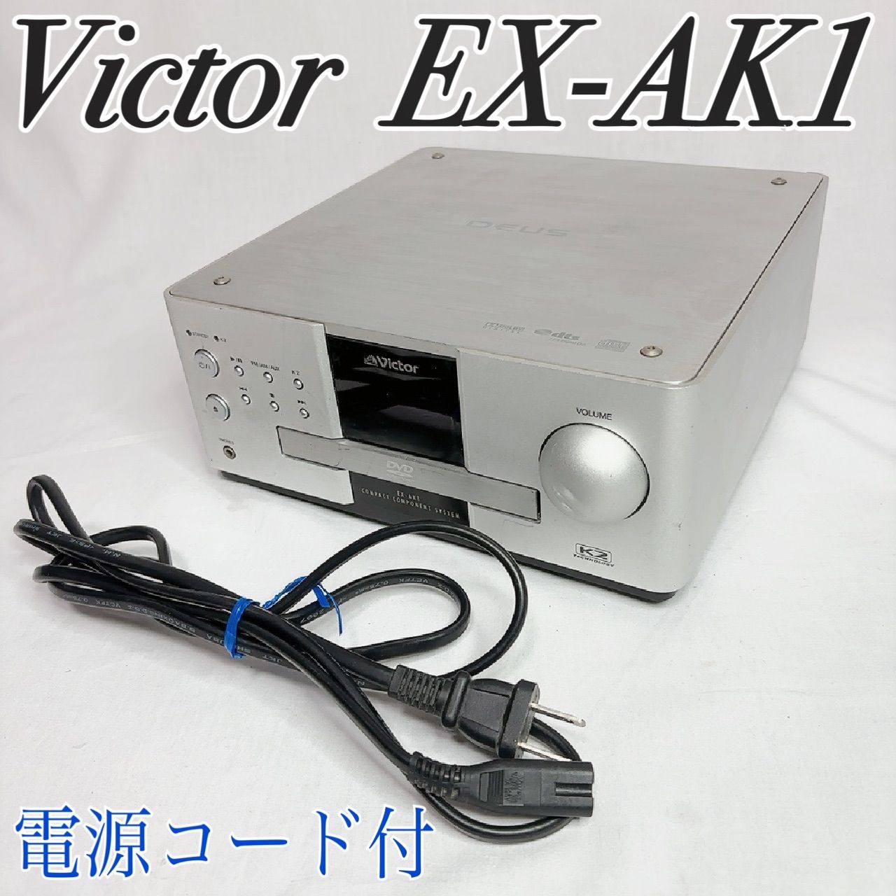 Victor EX-AK1 ビクター ミニコンポ コンパクトオーディオ CD対応 MD
