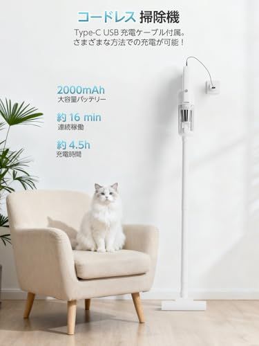 弥生日和】 掃除機 コードレス 20000Pa 超軽量 5WAY 5種類吸引