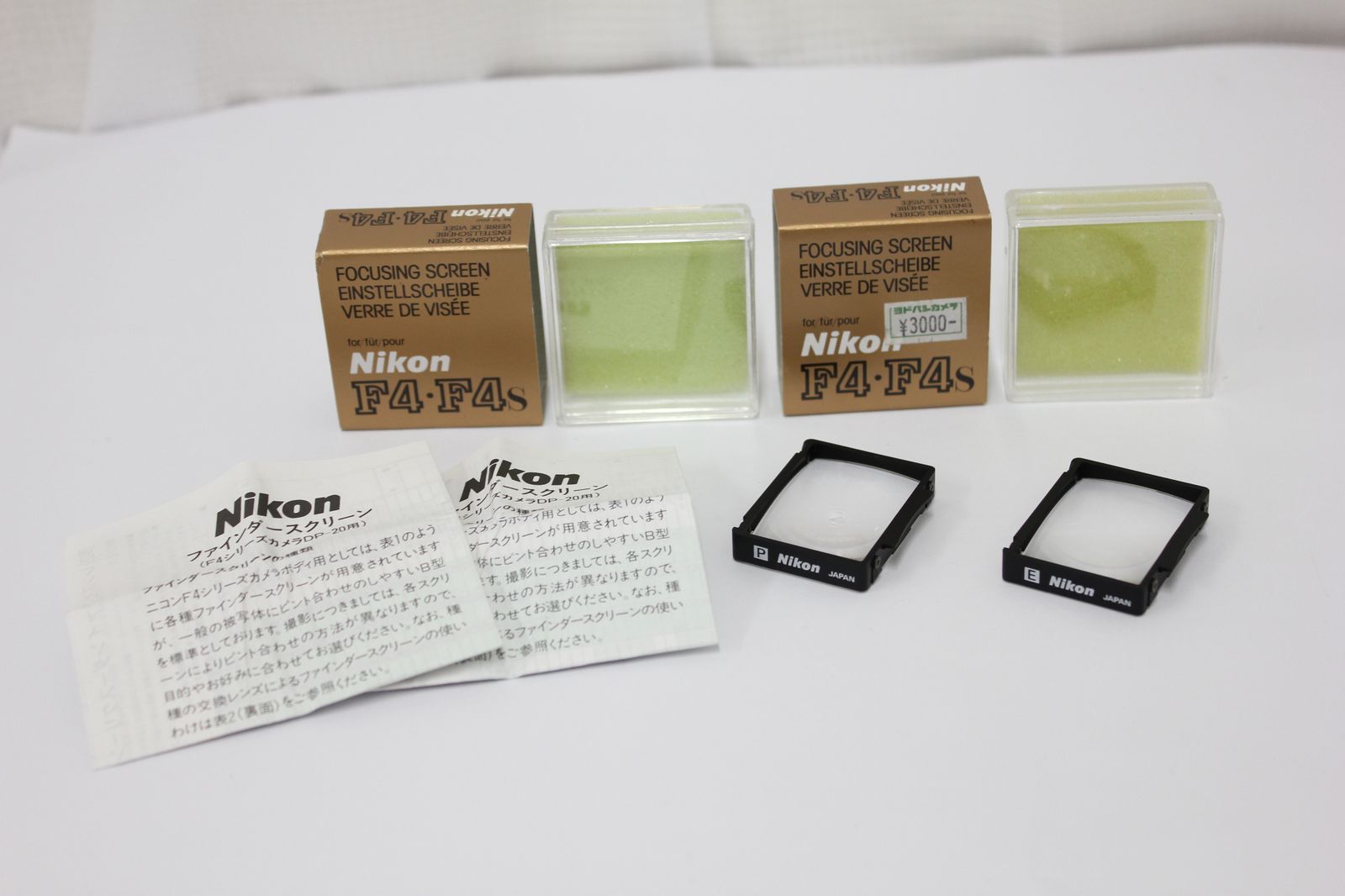 未使用】 ニコン Nikon F4 F4S 用 フォーカシングスクリーン E 型 + P