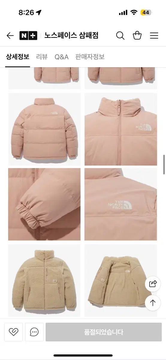 THE NORTH FACE ザノースフェイス リバーシブル ダウン M - メルカリ