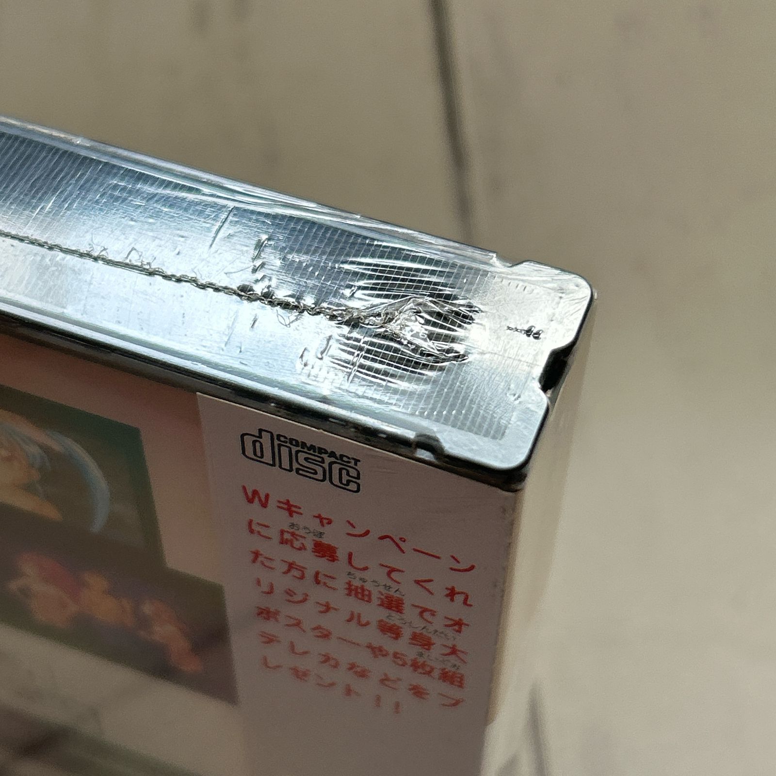 天地無用!魅御理温泉 湯けむりの旅：新品未開封セガサターン - メルカリ