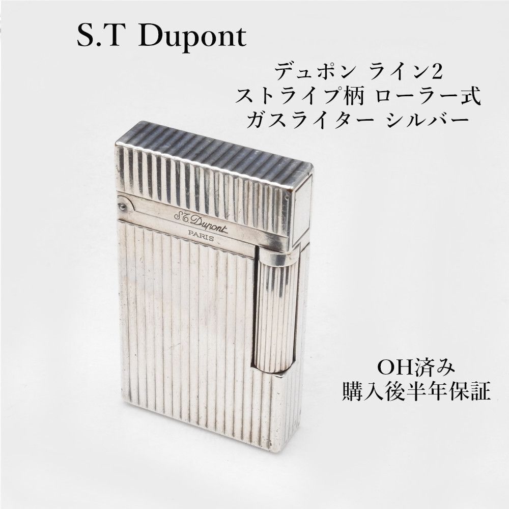 ◇着火確認済み◇ S.T.Dupont デュポン ローラー ライン2 コンビカラー 