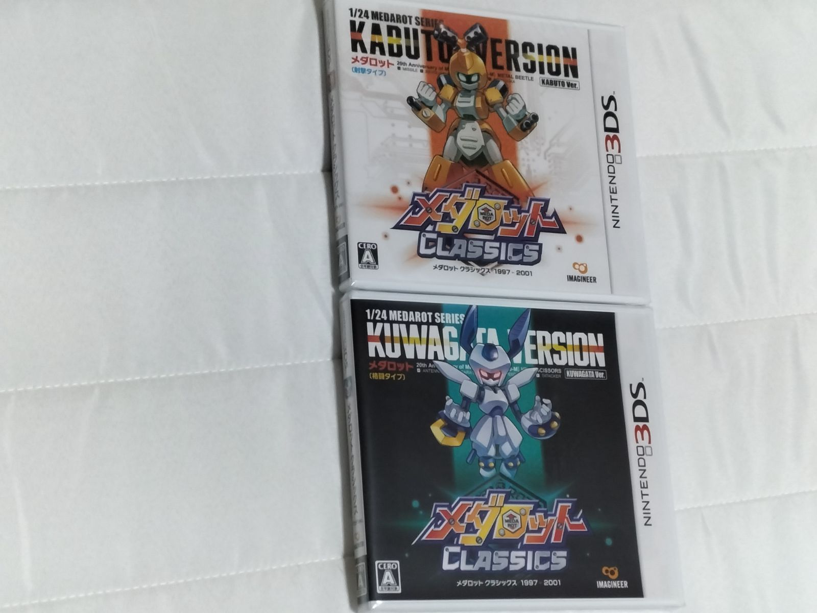 ソフト2本未開封 メダロット クラシックス 20th Anniversary Edition