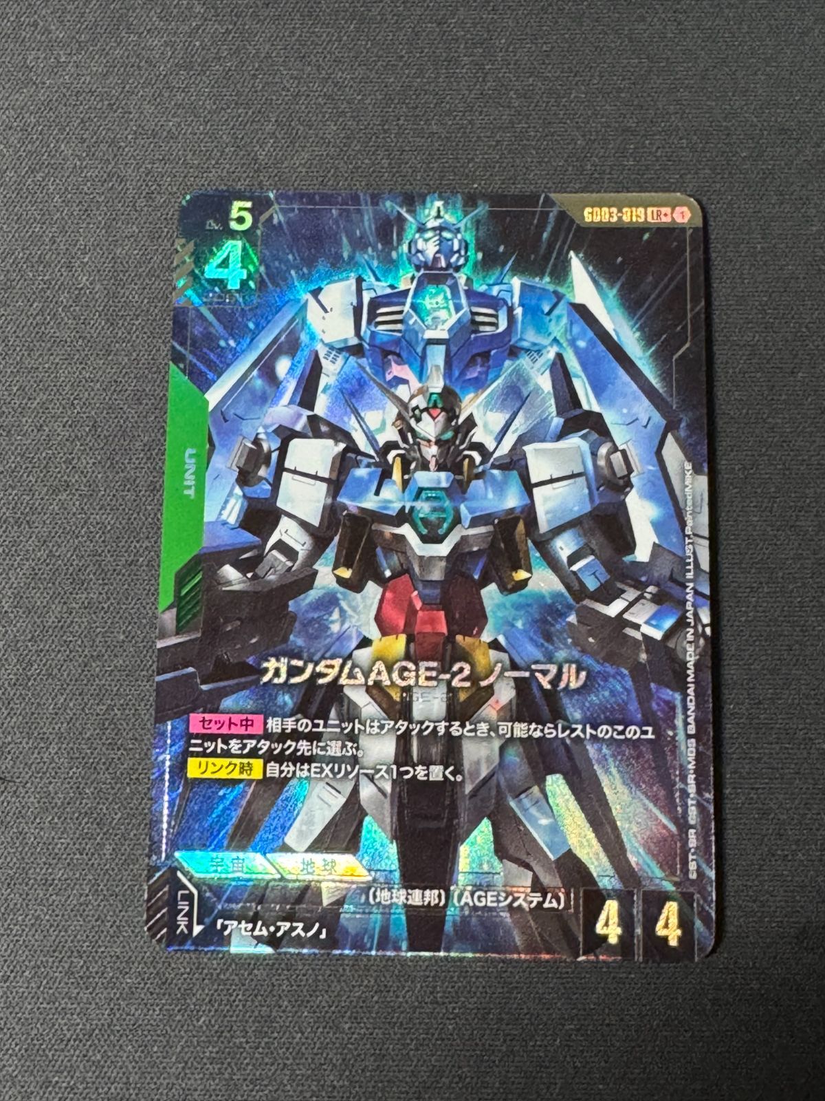 GD03 ガンダムAGE-2 ノーマル LR+ パラレル ガンダムカードゲーム