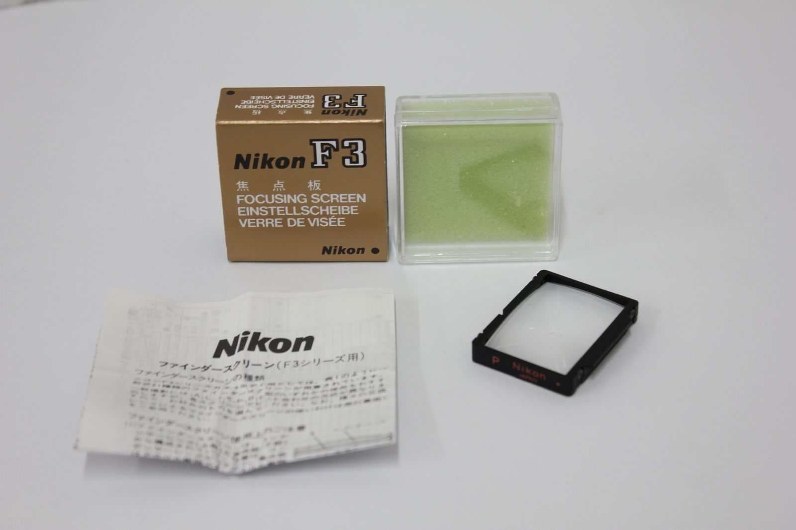 ニコン Nikon F3 フォーカシングスクリーン P 型 未使用】 ニコン Nikon F3 フォーカシングスクリーン Type P e6055