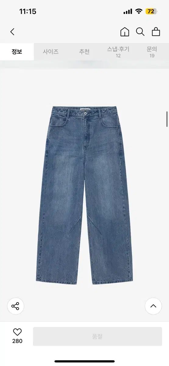 INSILENCE チェーン ツイル バルーンフィット デニムパンツ ブルー M