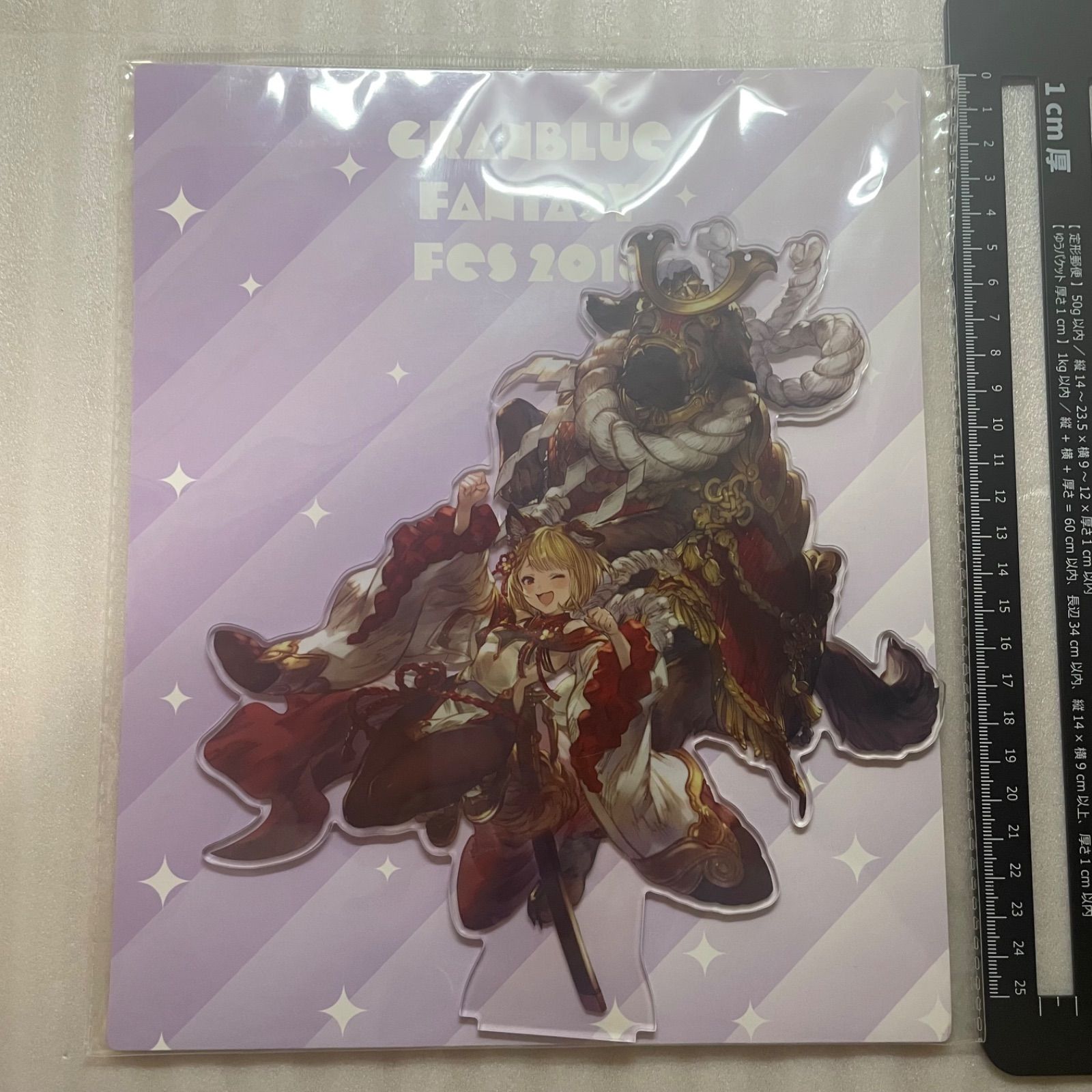 グラブル ヴァジラ グラブルフェス 2018 アクスタ アクリルスタンド