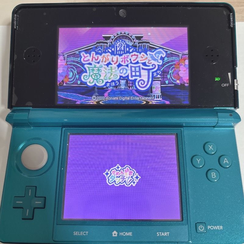 動作品 3DS とんがりボウシと魔法の町 - メルカリ