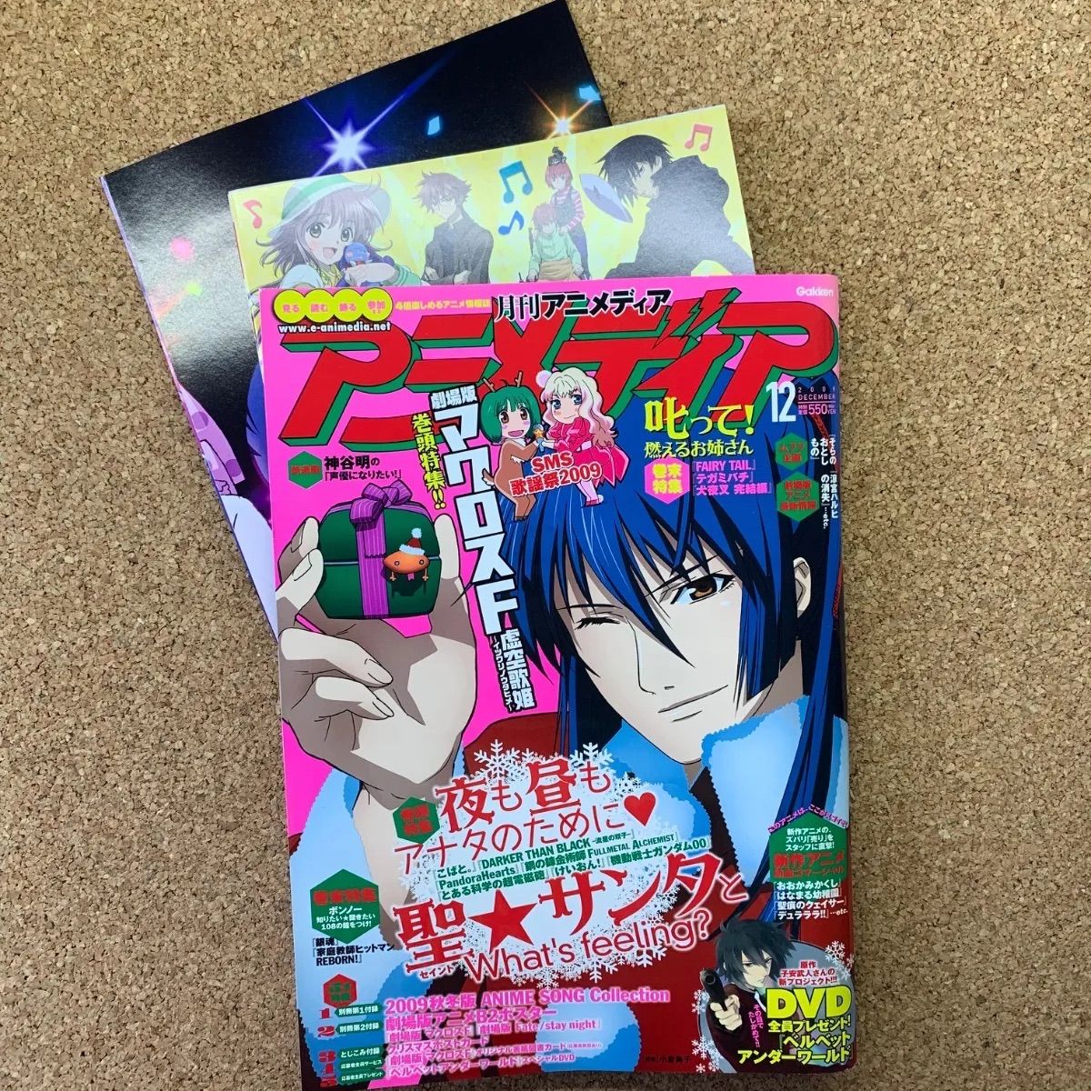 アニメソング コレクション マクロスFポスター クリスマスカード付