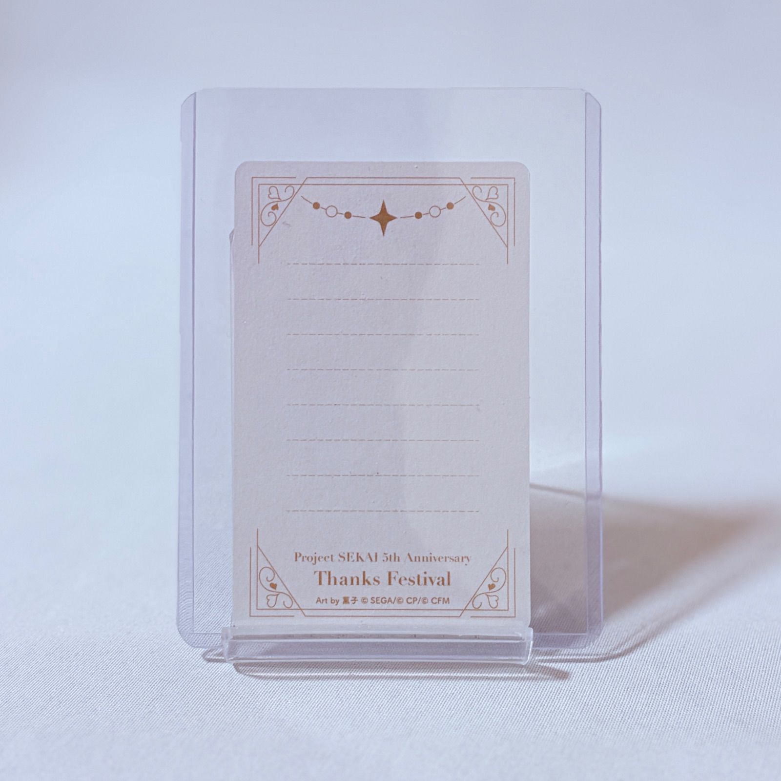 プロジェクトセカイ プロセカ 感謝祭 グリカ 箔押し 青柳冬弥 - メルカリ