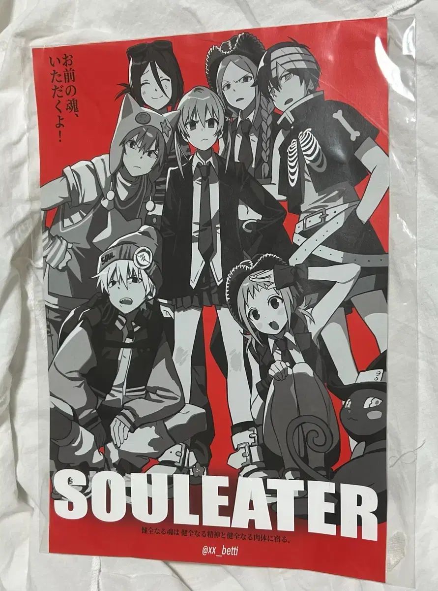 ソウルイーター : Etsy 日本 SOUL ポスター Soul eater posters