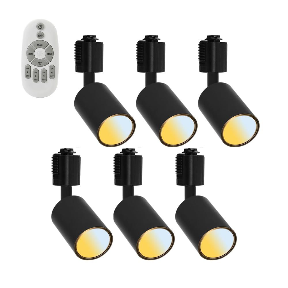 新品 Allegro Lighting ダクトレール スポットライト 調光調色 ダクト