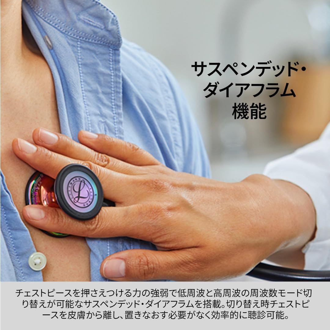 新品 3M ? リットマン R クラシックⅢ ? ステソスコープ 聴診器 5839