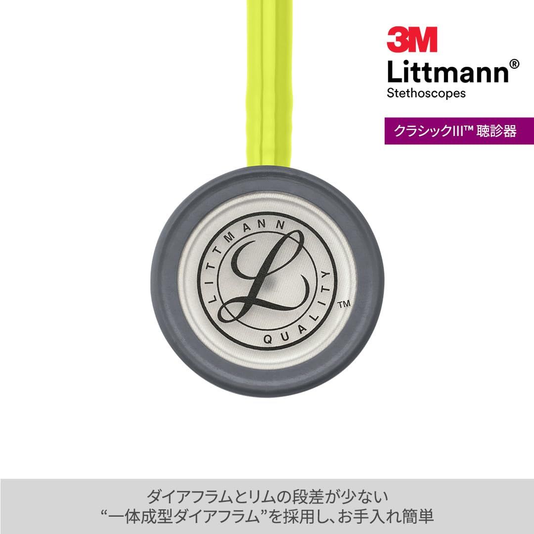 新品 3M ? リットマン R クラシックⅢ ? ステソスコープ 聴診器 5839