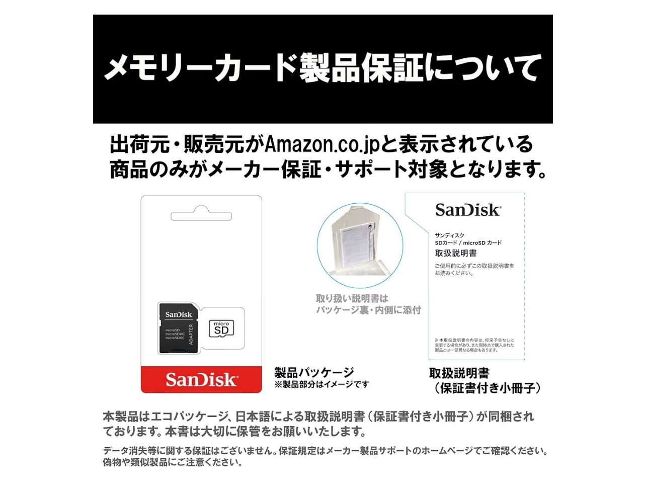 サンディスク 正規品 】 SanDisk microSD カード 1TB UHS-I U1 Class10 