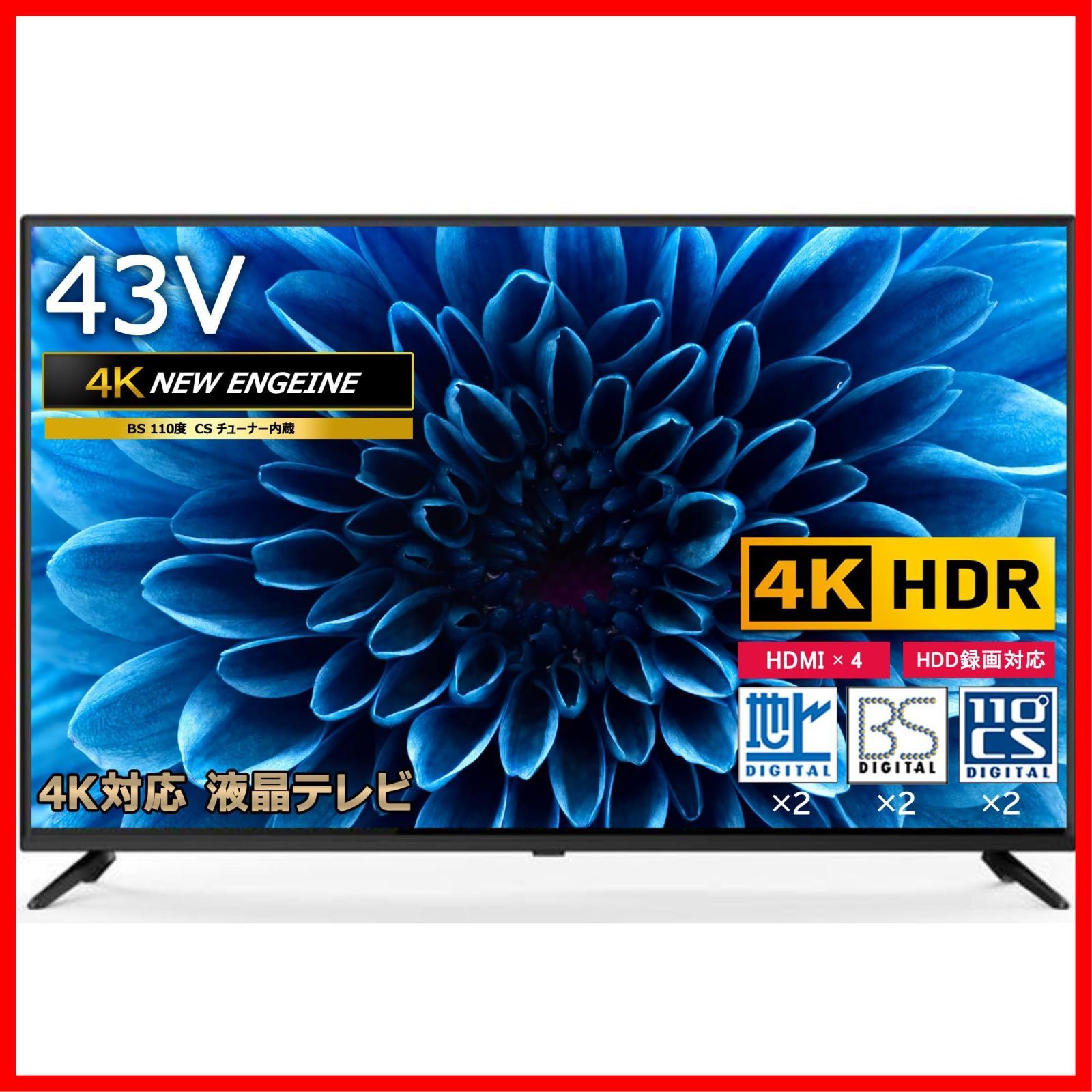 【ゆーまさん専用】Blu-ray& HDD内蔵　液晶テレビ ゆーまさん専用】Blu-ray& HDD内蔵 液晶テレビ