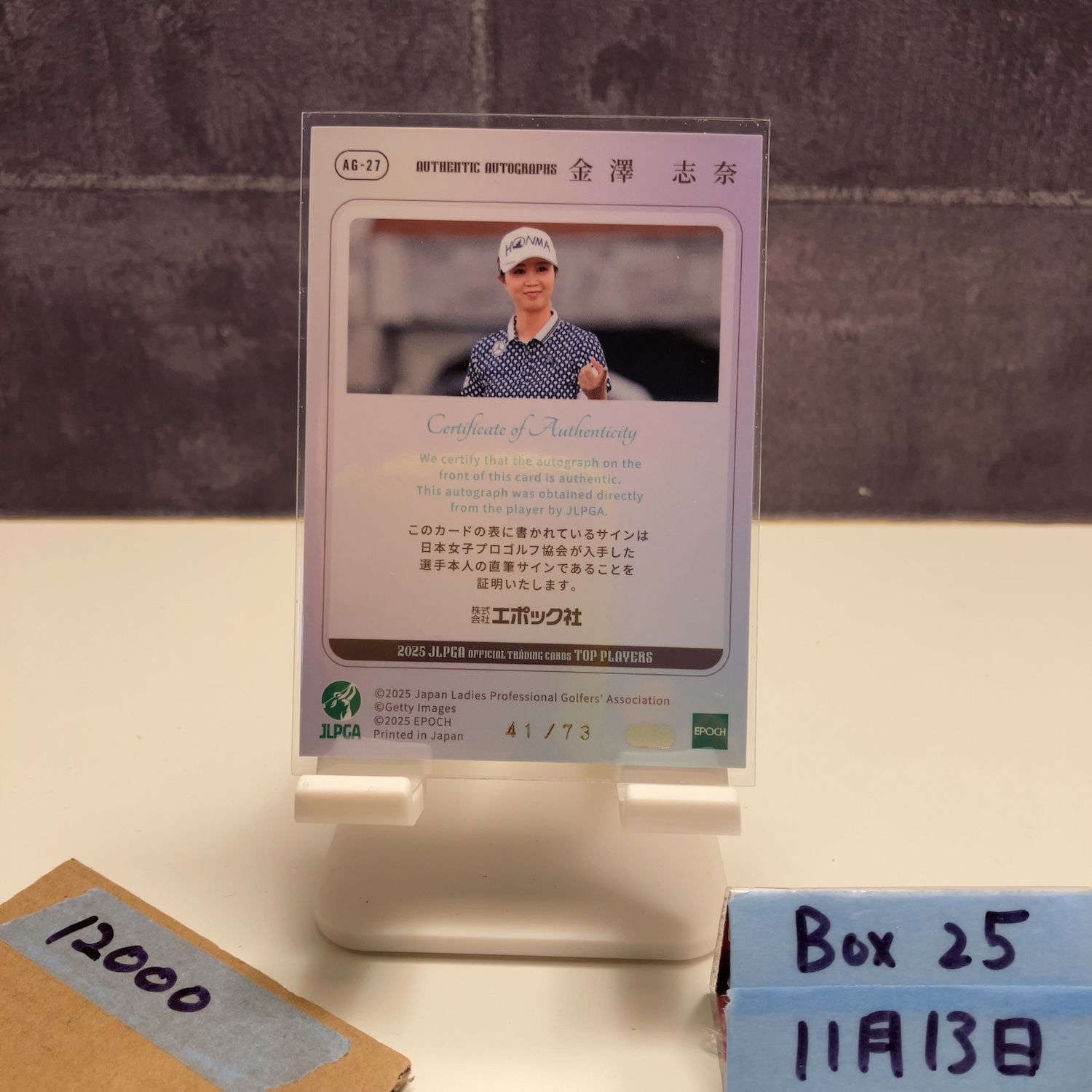 2025 EPOCH 金澤志奈 Shina Kanazawa 41/73 直筆サインカード JLPGA