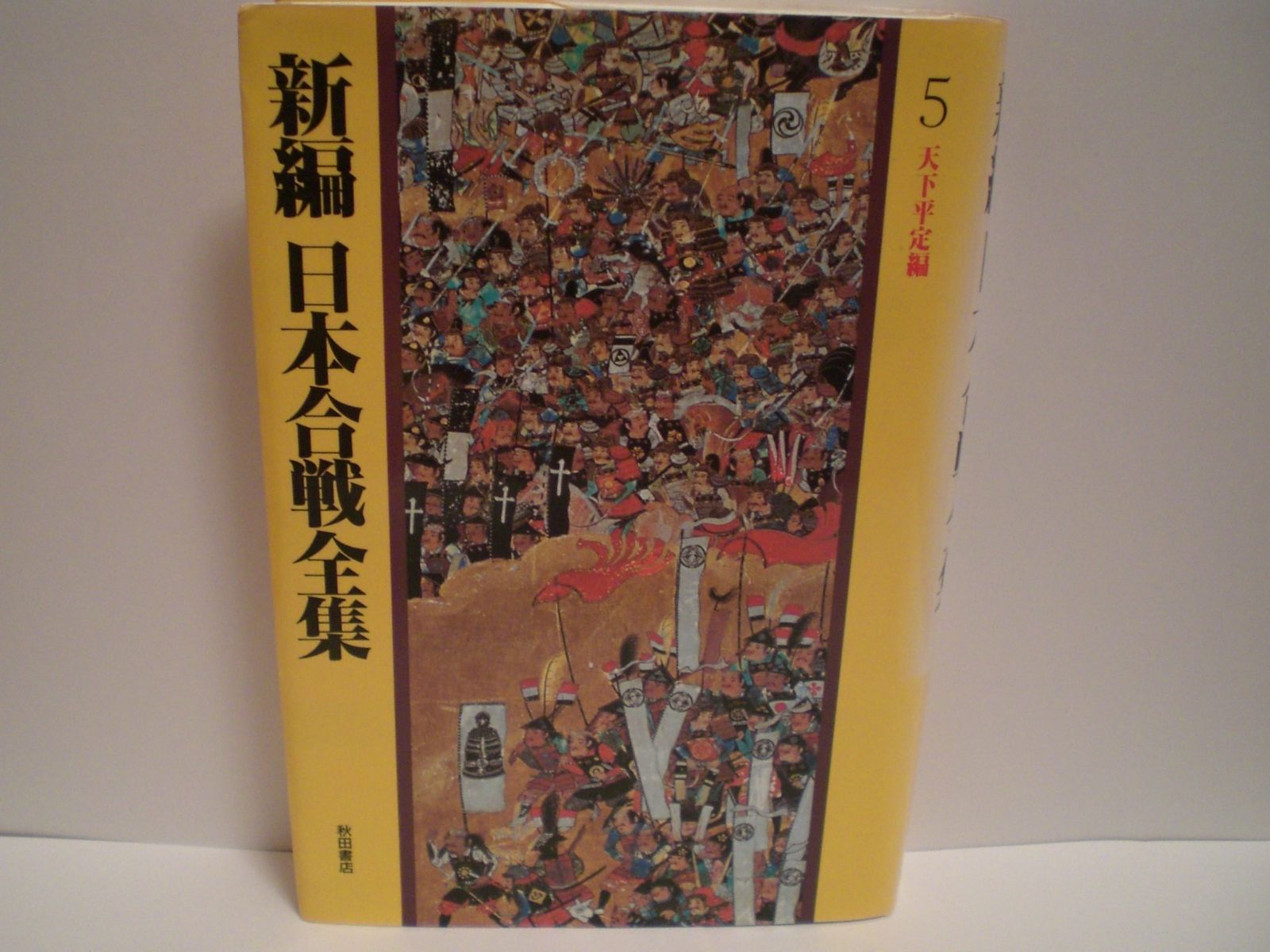 中古 - 公共選択学会 木鐸社 ⁄ 公共選択（第59号） 書籍のご ⁄ 公共