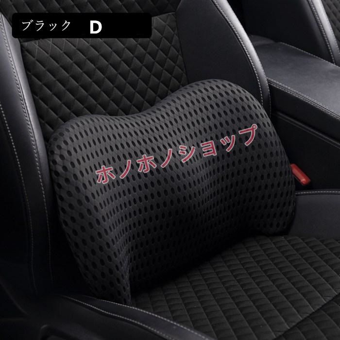 テスラ モデル3車用 腰クッション 背もたれ 腰当て シート用 運転席