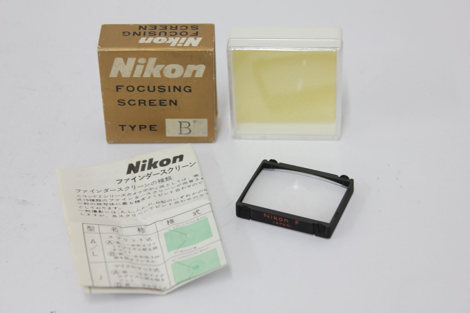 未使用】 ニコン Nikon フォーカシングスクリーン F,F2用 Type B e6091
