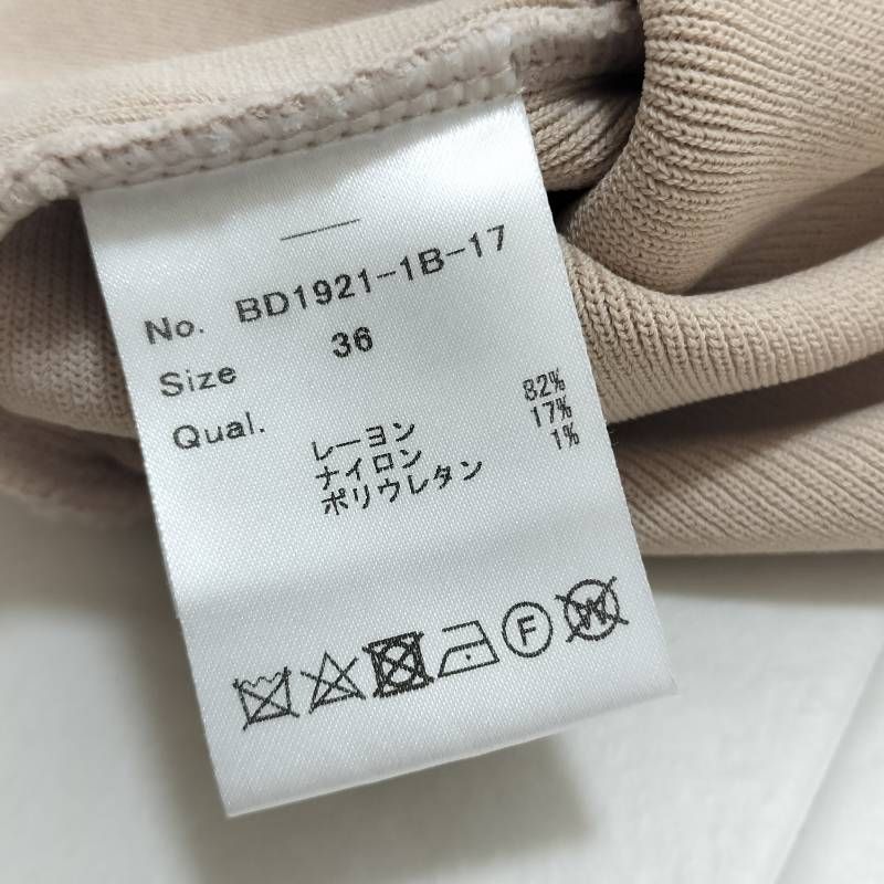 BORDERS at BALCONY ボーダーズアットバルコニー レーヨンニット