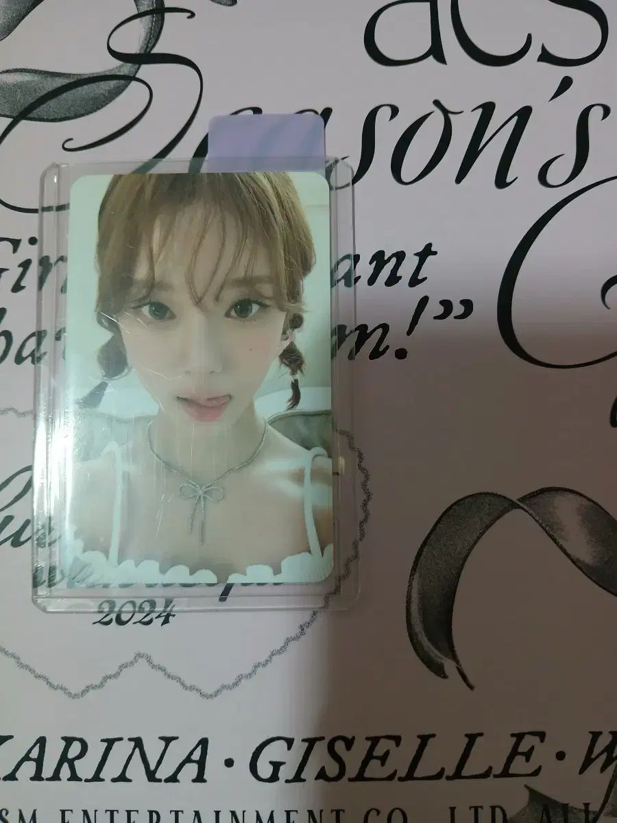 aespa（エスパ） 2024 シーグリ ウィンター トレカ - メルカリ