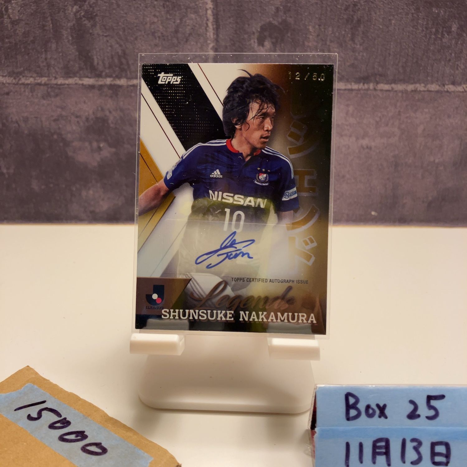 2015 横浜Fマリノス　中村俊輔　10枚限定　金ペン直筆サインカード 2015 横浜Fマリノス 中村俊輔 10枚限定 金ペン直筆サインカード 2015 横浜