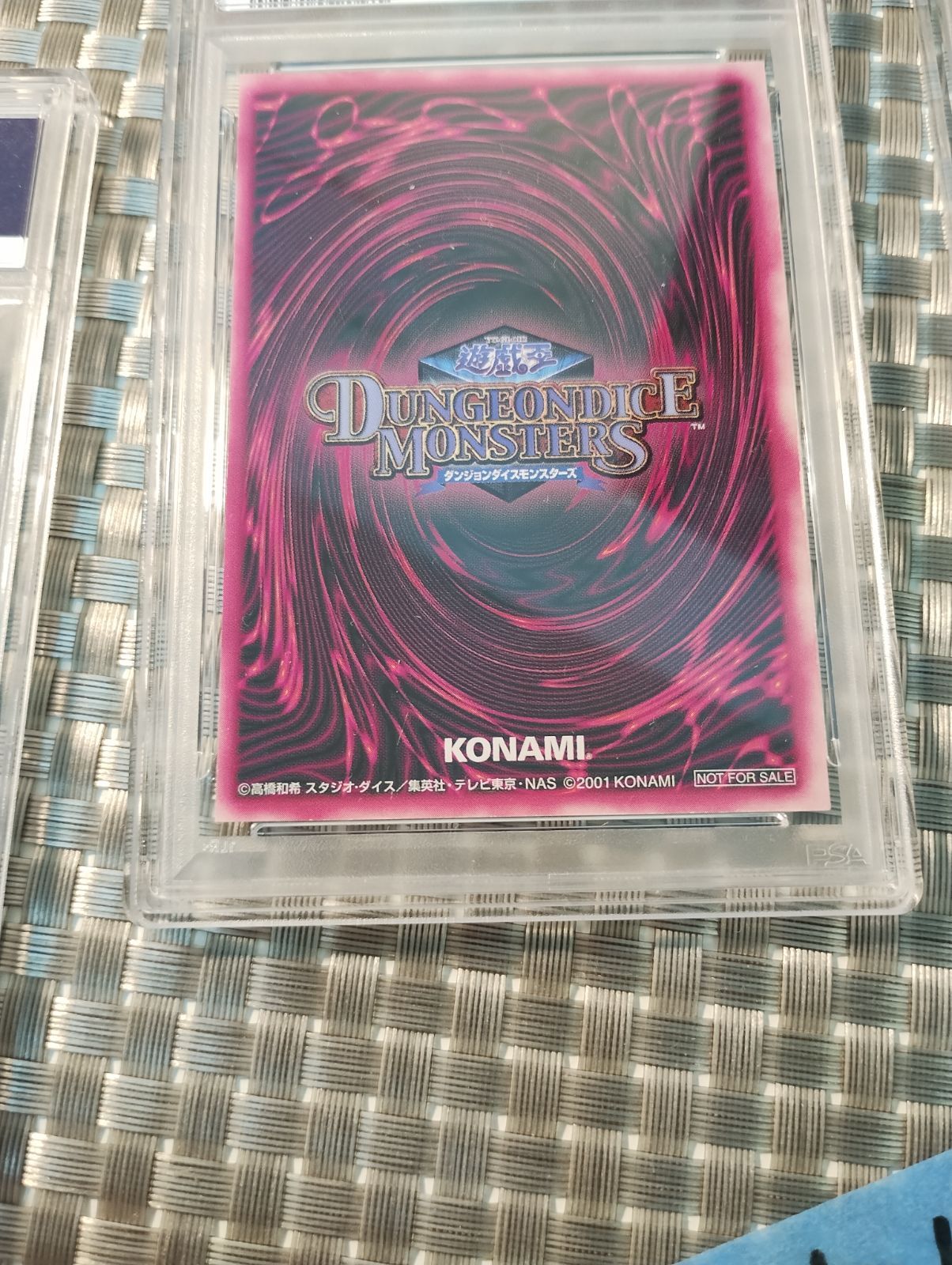 PSA鑑定済み】遊戯王 ブラックマジシャンガール DDM 連番3枚セット