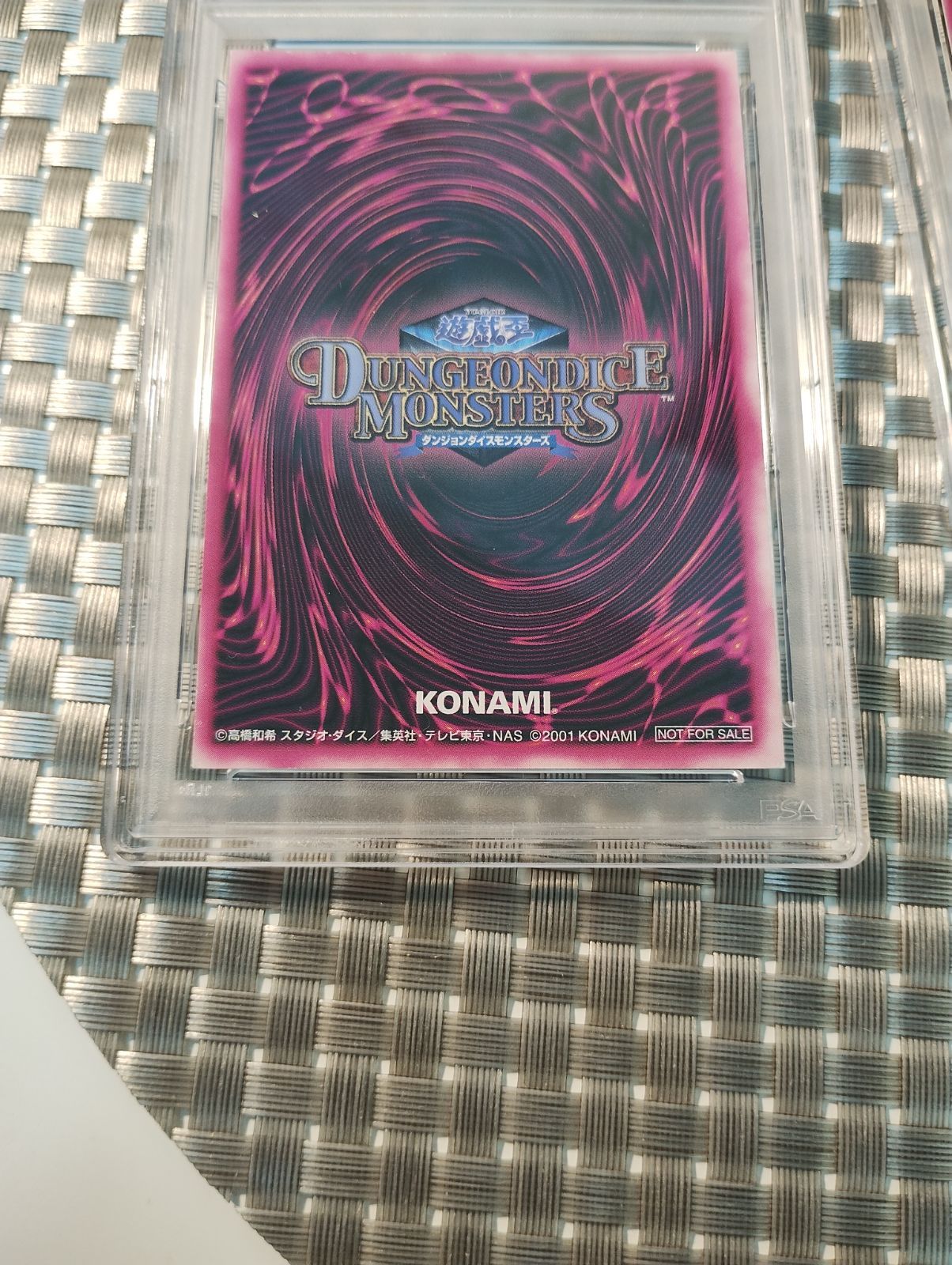 PSA鑑定済み】遊戯王 ブラックマジシャンガール DDM 連番3枚セット