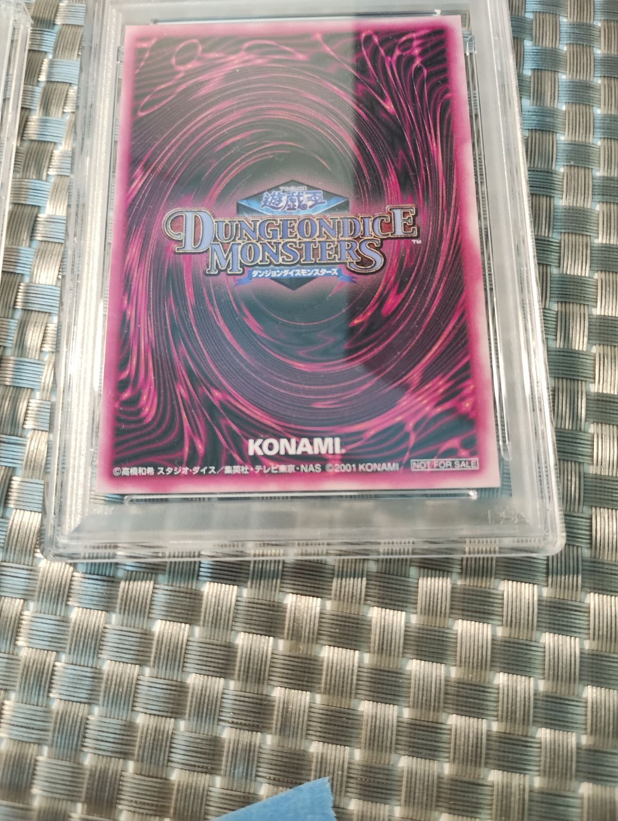 PSA鑑定済み】遊戯王 ブラックマジシャンガール DDM 連番3枚セット