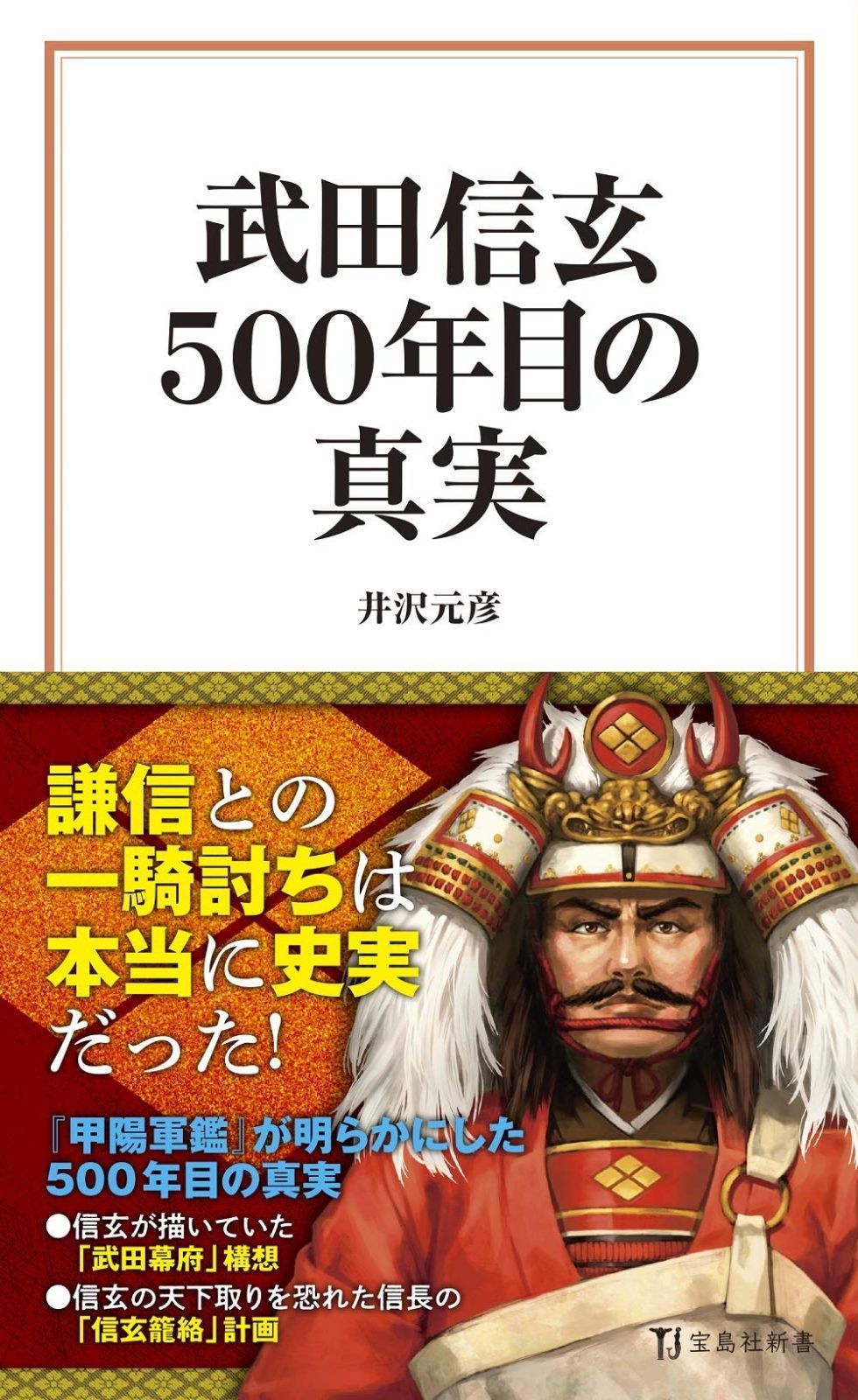 T.S.エリオット詩論集 (1967年) (ピポー叢書) ⁄ 株式会社 wit tech
