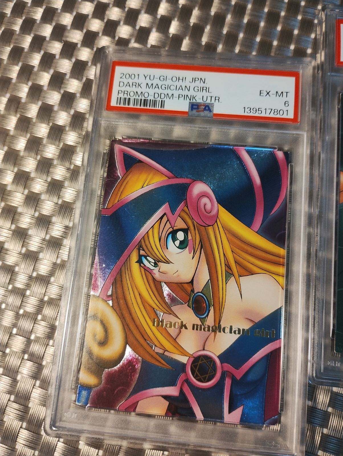 PSA鑑定済み】遊戯王 ブラックマジシャンガール DDM 連番3枚セット