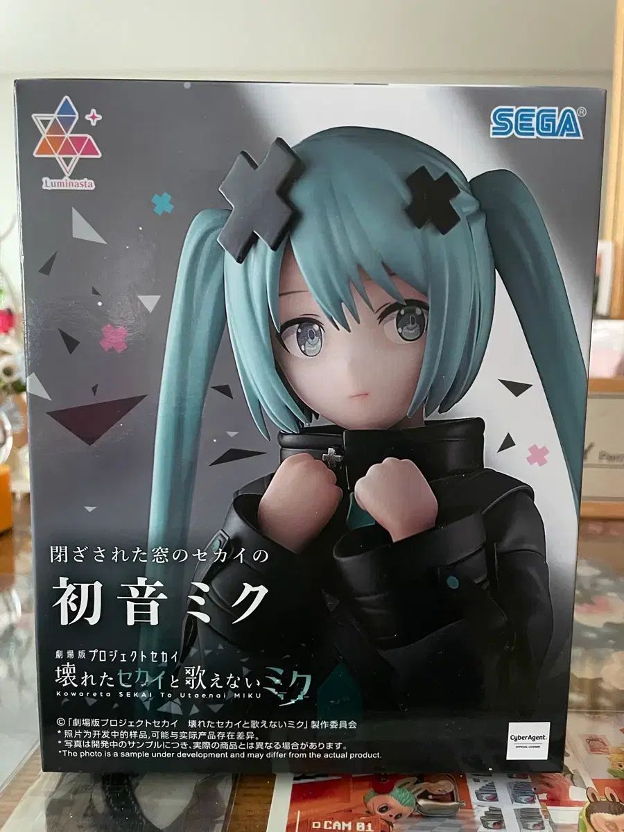 SEGA プロジェクト ルミナスタ プロジェクトセカイ(プロセカ) 閉じた窓