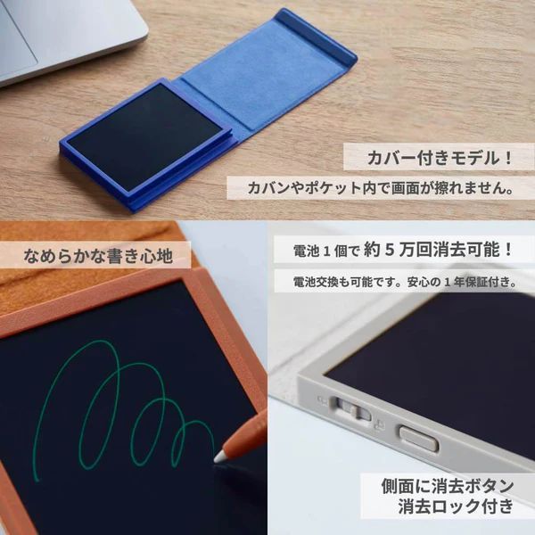 まとめ買い）キングジム 電子メモパッド ブギーボード 4インチ カバー