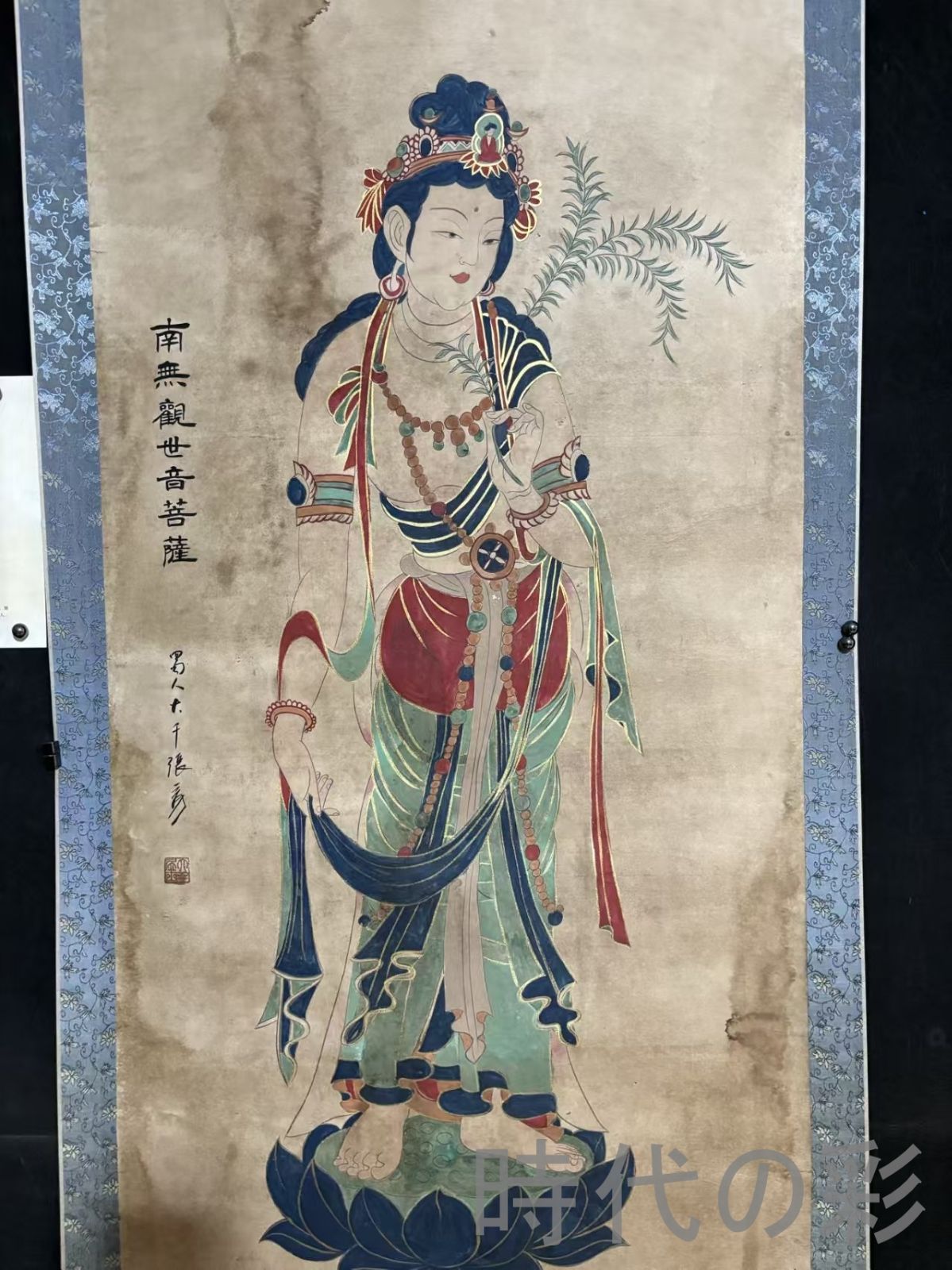 張大千・仕女図』掛け物・紙本・伝来書画・中国美術・肉筆保証 101