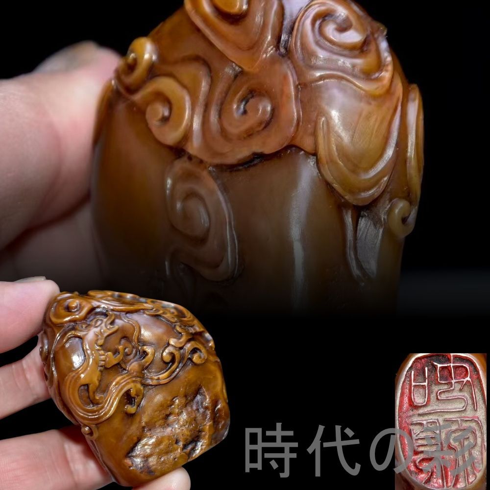 【旧蔵 田黄石 小置物】寿山石 原石原色 伯元作 旧蔵品 中国古美術 文房具 書道具 印材 篆刻 在銘 細工彫刻 天然石 細密彫 手彫り 細作 賞石 置物 賞物 旧家蔵出 R08013001