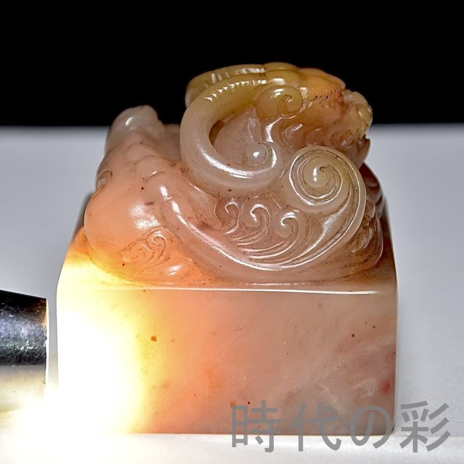 旧蔵 寿山石 老印章】原石彫刻 桂山作 中国古美術 文房具 書道具 印材