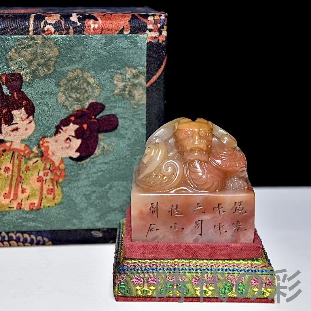 旧蔵 寿山石 老印章】原石彫刻 桂山作 中国古美術 文房具 書道具 印材