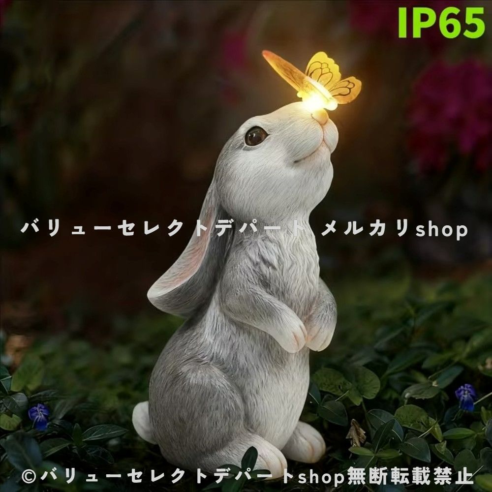 ガーデンオーナメント ソーラーライト うさぎ ライト Itisyou ガーデン