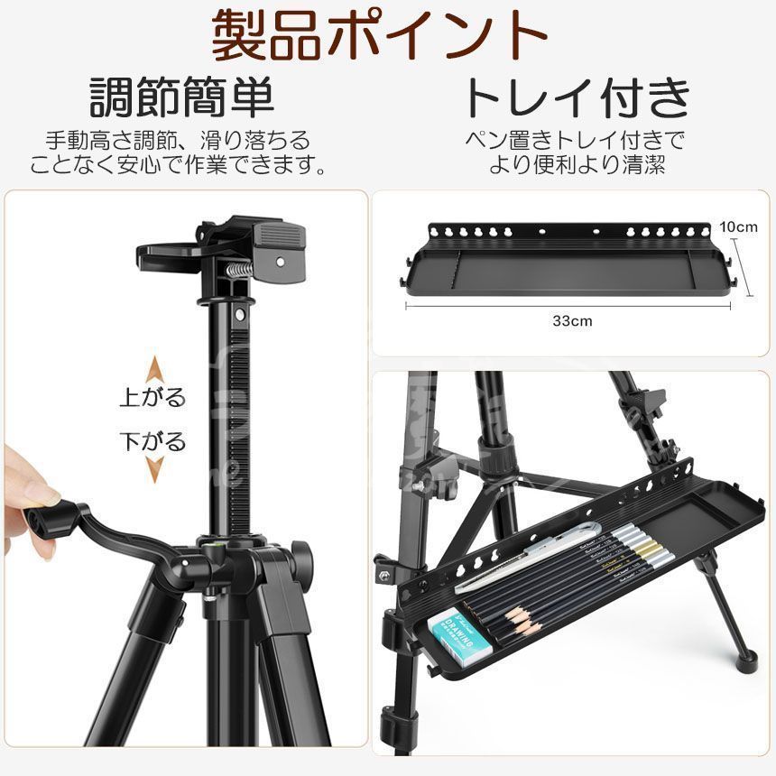 人気商品◇イーゼル 折りたたみ アルミ製 絵画スタンド 高さ調節