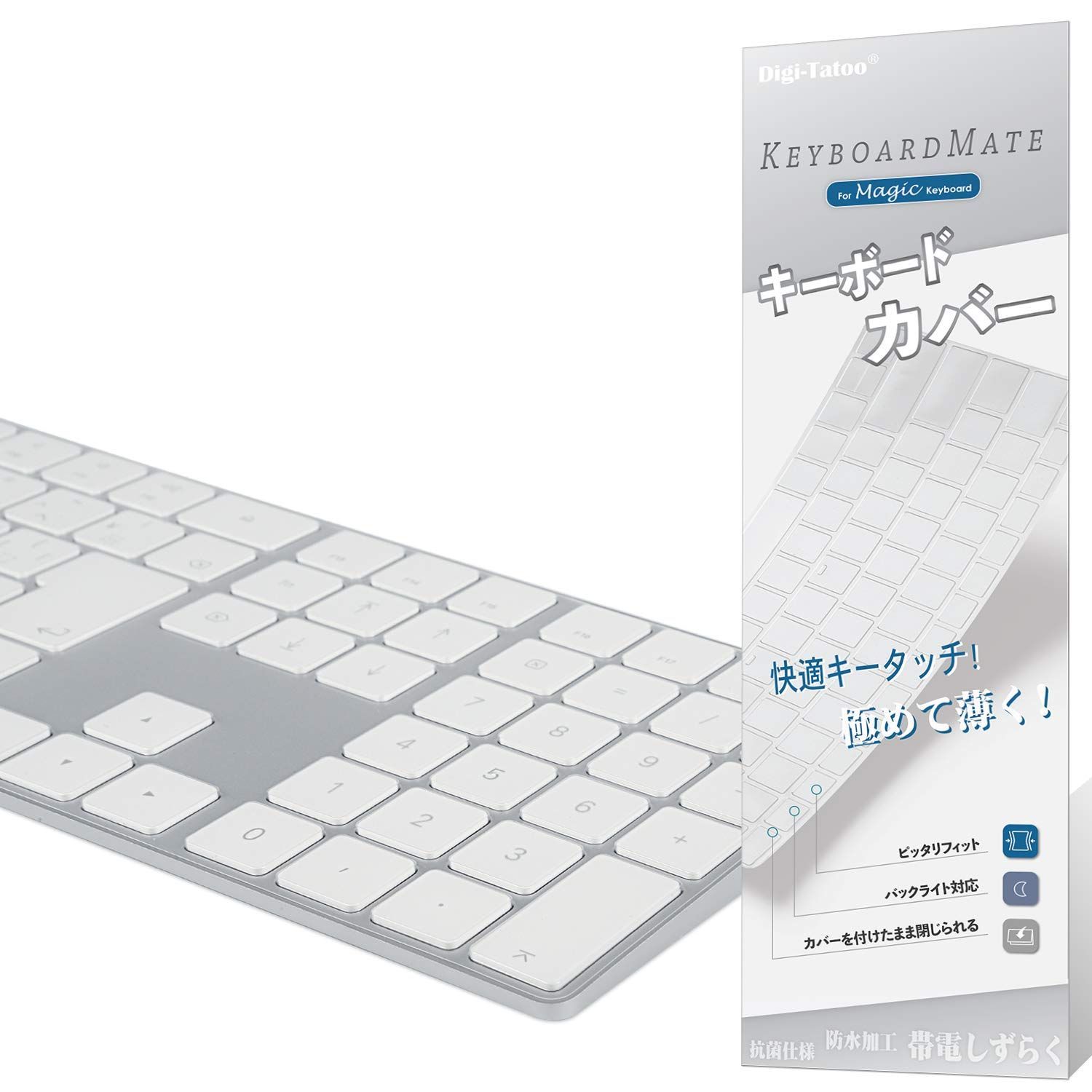 テンキー付き Keyboard MQ052J/A Keyboard Magic A1843) Magic 高い