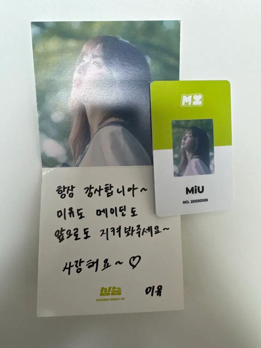メイディン MADEIN ミユ 公開番組 サノク サイン入り メッセージカード