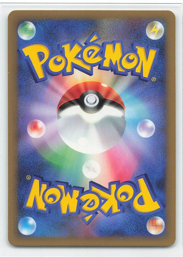 Pokemon LEGENDプロモ 004/L-P ギャラドス - メルカリ